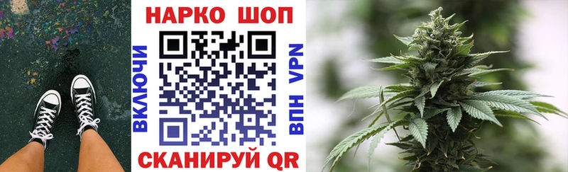 Купить наркоту Верхнеуральск APVP Кокаин ГАШИШ Марихуана