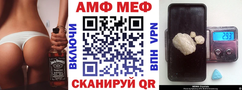 АМФ Premium  Верхнеуральск 