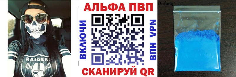 блэк спрут рабочий сайт  где купить наркотик  Верхнеуральск  маркетплейс как зайти  Alpha PVP мука 