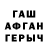 Амфетамин 98% Eroha_07