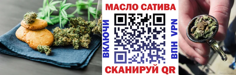 где купить наркоту Верхнеуральск Печенье с ТГК конопля