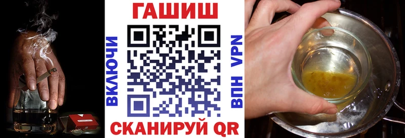 купить  цена  mega вход  ГАШ Cannabis  Верхнеуральск 