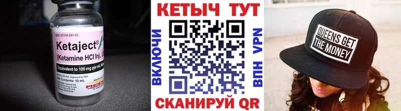 кракен онион  Верхнеуральск  КЕТАМИН VHQ  где продают наркотики 