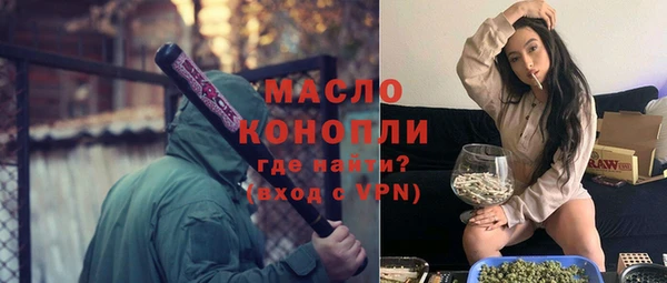 каннабис Арсеньев