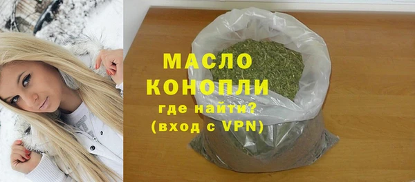 МДМА Аркадак