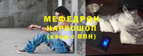 прущая мука Армянск