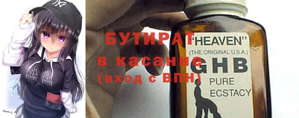 МДМА Аркадак