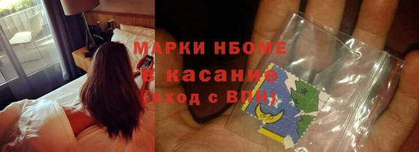 МДМА Аркадак