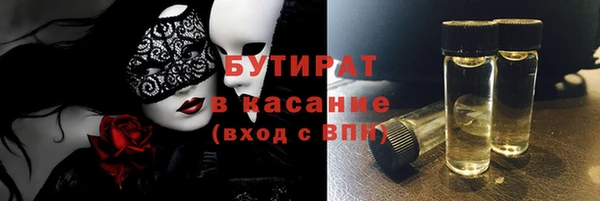 МДМА Аркадак