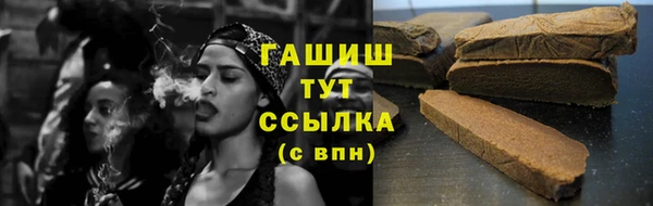 прущая мука Армянск