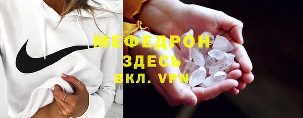 МДМА Аркадак