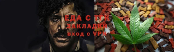 каннабис Арсеньев