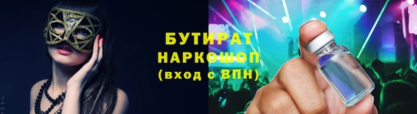 каннабис Арсеньев