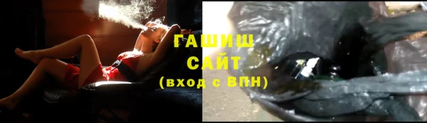ГАЛЛЮЦИНОГЕННЫЕ ГРИБЫ Баксан