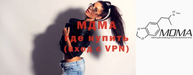 МДМА Аркадак