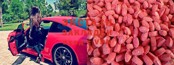 прущая мука Армянск