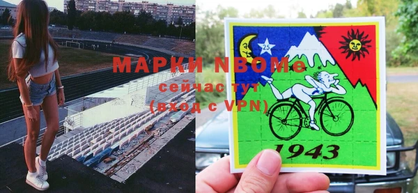 каннабис Арсеньев