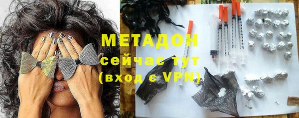 МДМА Аркадак