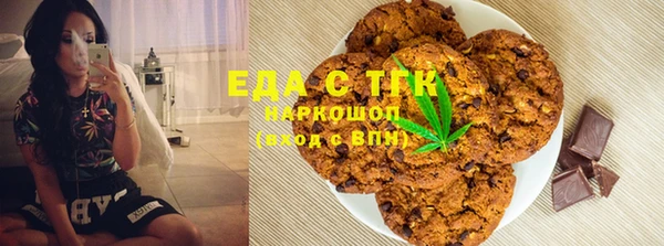 MDMA Балабаново
