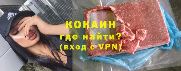 прущая мука Армянск