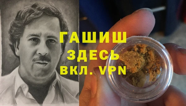 МДМА Аркадак