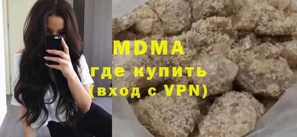 МДМА Аркадак