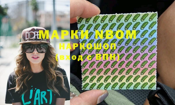 МДМА Аркадак