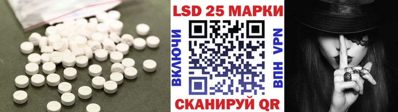 Лсд 25 экстази ecstasy  Верхнеуральск 