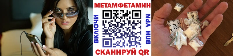 что такое   Верхнеуральск  Метамфетамин витя 