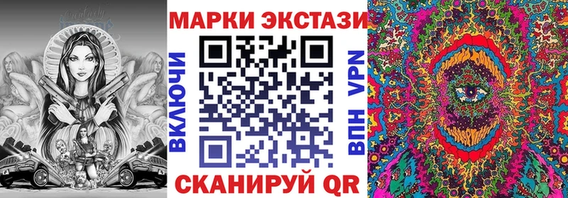 Марки NBOMe 1500мкг  Верхнеуральск 