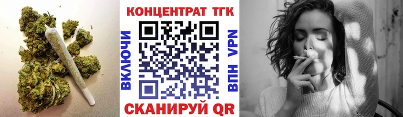 что такое   Верхнеуральск  ТГК THC oil 