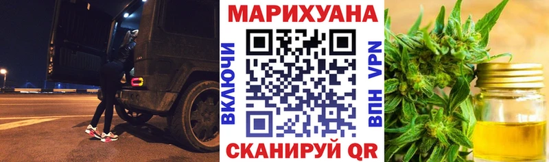 Канабис SATIVA & INDICA  Верхнеуральск 
